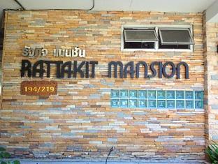 Aparthotel Rattakit Mansion Pattaya Exterior foto